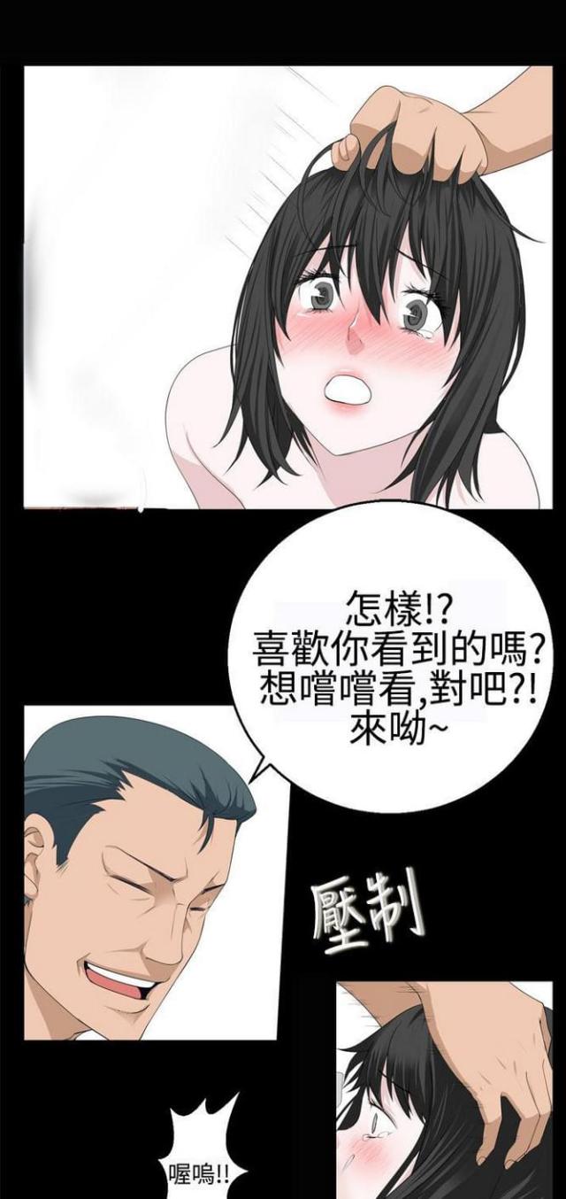 《重生之城》漫画最新章节第29话免费下拉式在线观看章节第【8】张图片