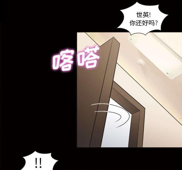 《心灵感应》漫画最新章节第49话免费下拉式在线观看章节第【58】张图片