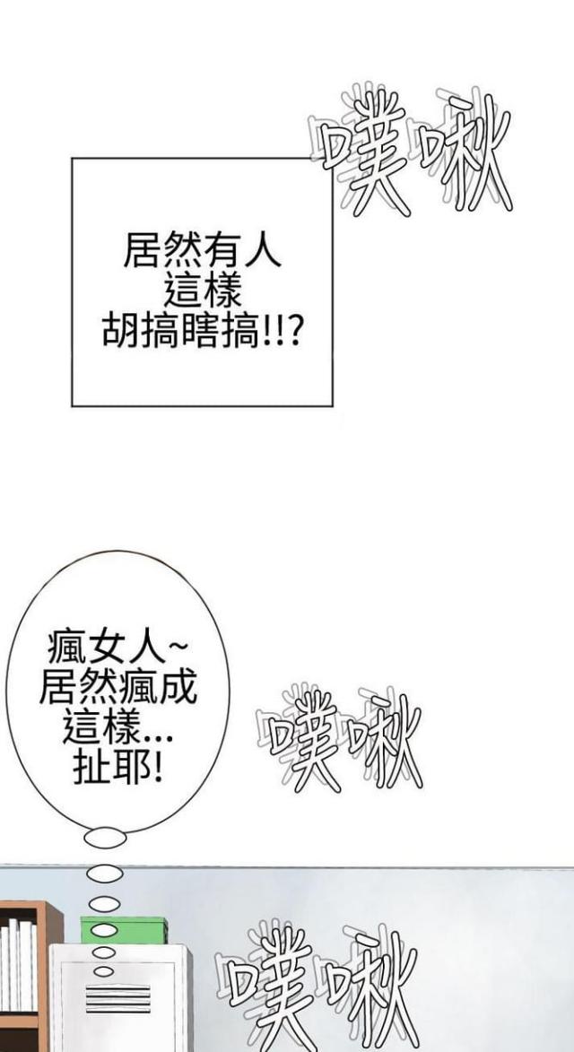 《重生之城》漫画最新章节第41话免费下拉式在线观看章节第【12】张图片