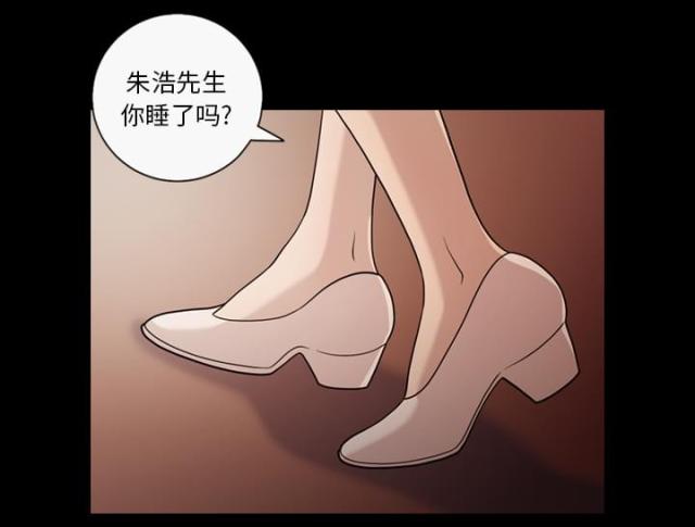 《心灵感应》漫画最新章节第18话免费下拉式在线观看章节第【12】张图片