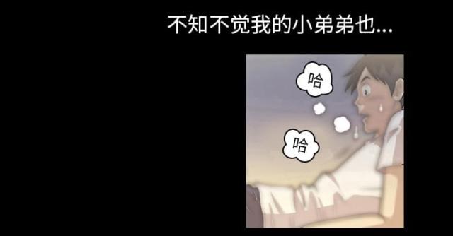 《心灵感应》漫画最新章节第2话免费下拉式在线观看章节第【24】张图片