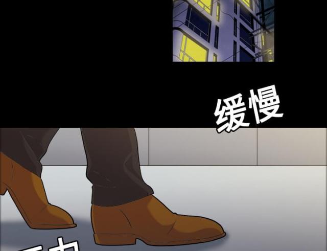 《心灵感应》漫画最新章节第4话免费下拉式在线观看章节第【4】张图片