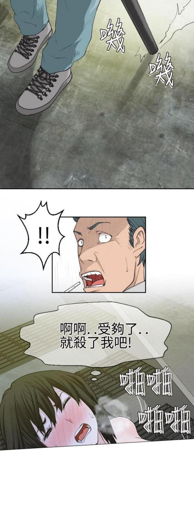 《重生之城》漫画最新章节第37话免费下拉式在线观看章节第【8】张图片