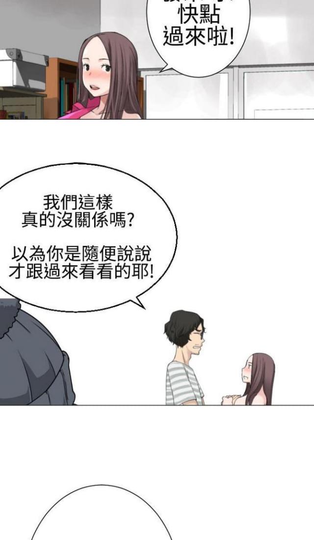 《重生之城》漫画最新章节第39话免费下拉式在线观看章节第【6】张图片