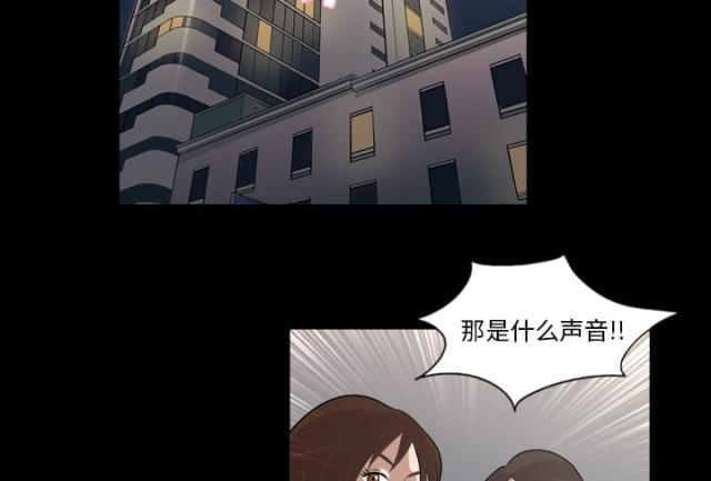 《心灵感应》漫画最新章节第4话免费下拉式在线观看章节第【11】张图片