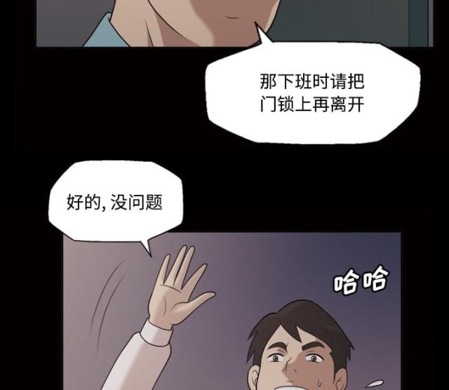 《心灵感应》漫画最新章节第22话免费下拉式在线观看章节第【25】张图片