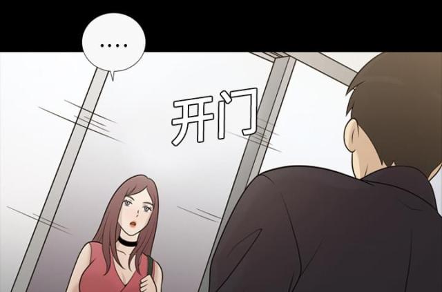 《心灵感应》漫画最新章节第22话免费下拉式在线观看章节第【52】张图片