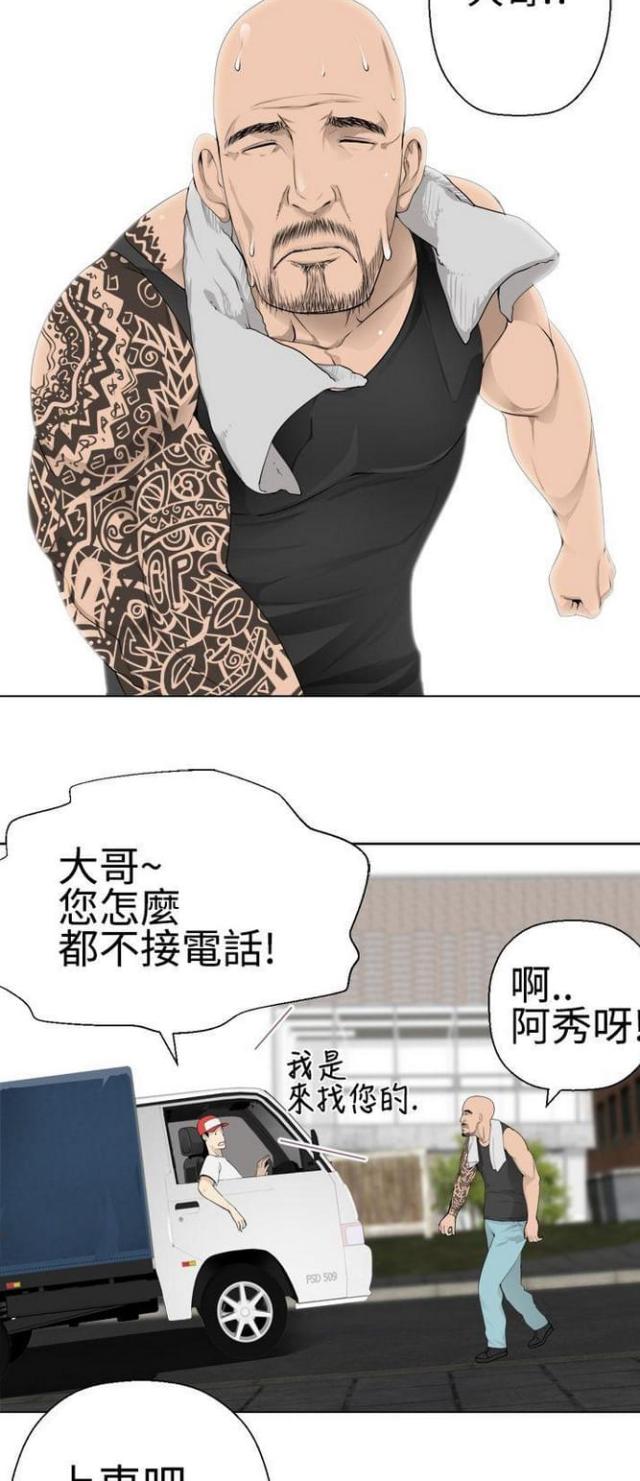 《重生之城》漫画最新章节第9话免费下拉式在线观看章节第【11】张图片