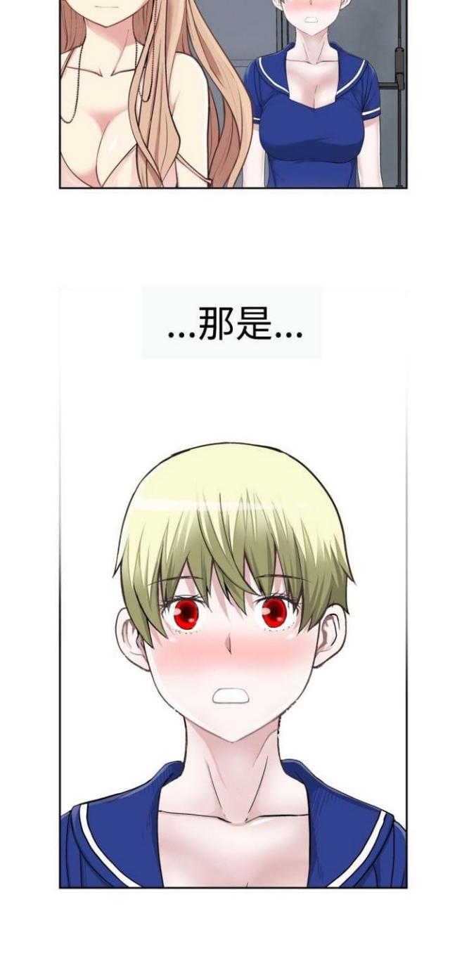 《重生之城》漫画最新章节第36话免费下拉式在线观看章节第【11】张图片