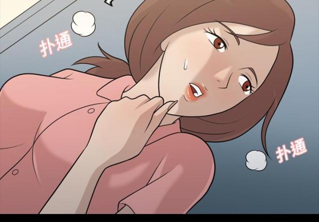 《心灵感应》漫画最新章节第11话免费下拉式在线观看章节第【8】张图片