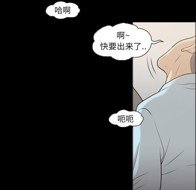 《心灵感应》漫画最新章节第7话免费下拉式在线观看章节第【15】张图片