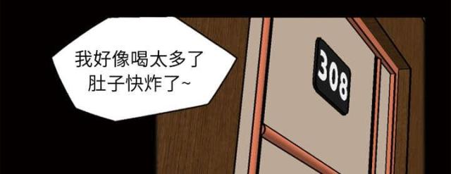 《心灵感应》漫画最新章节第49话免费下拉式在线观看章节第【79】张图片