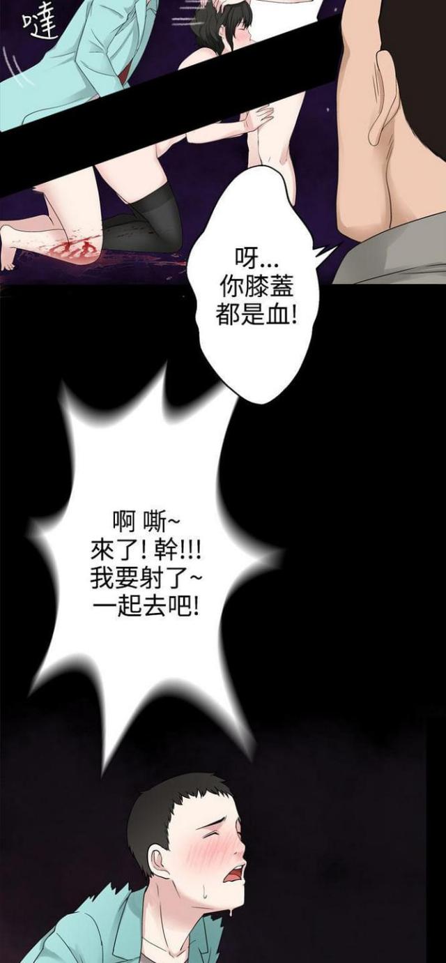 《重生之城》漫画最新章节第62话免费下拉式在线观看章节第【7】张图片