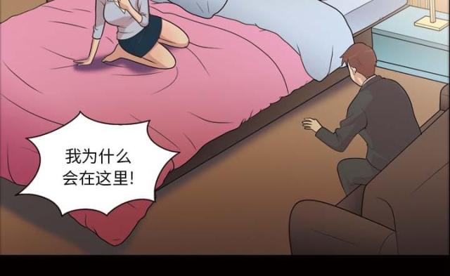 《心灵感应》漫画最新章节第46话免费下拉式在线观看章节第【27】张图片