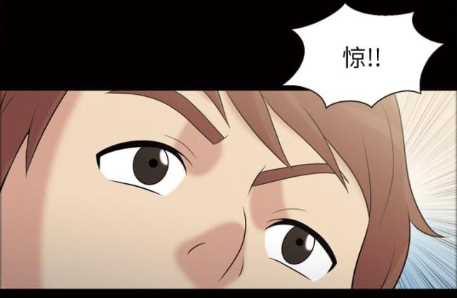 《心灵感应》漫画最新章节第40话免费下拉式在线观看章节第【6】张图片