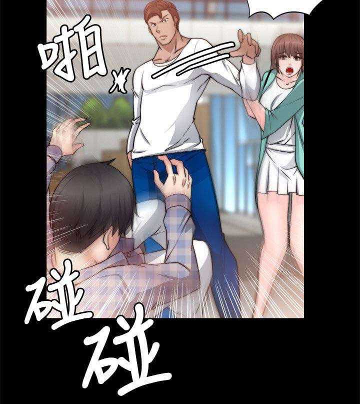 《触不到的爱》漫画最新章节第46话免费下拉式在线观看章节第【4】张图片