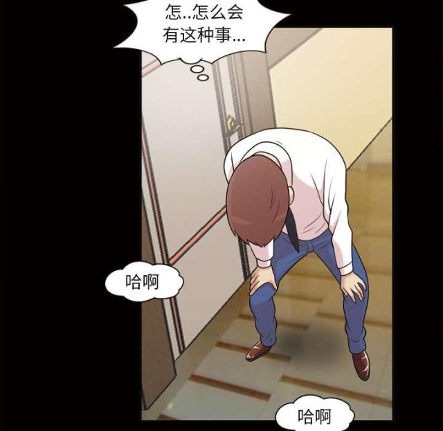 《心灵感应》漫画最新章节第49话免费下拉式在线观看章节第【51】张图片