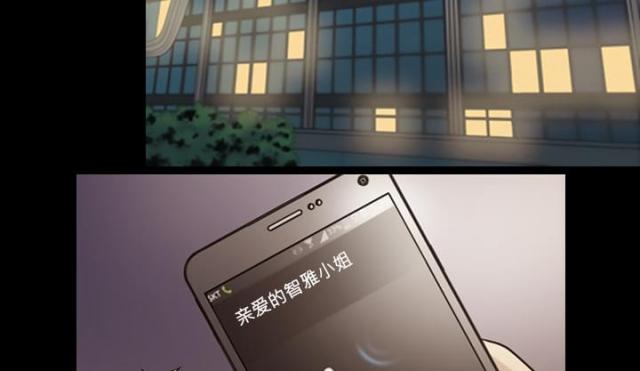 《心灵感应》漫画最新章节第16话免费下拉式在线观看章节第【6】张图片