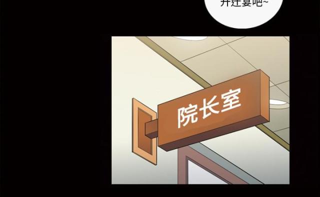 《心灵感应》漫画最新章节第24话免费下拉式在线观看章节第【8】张图片