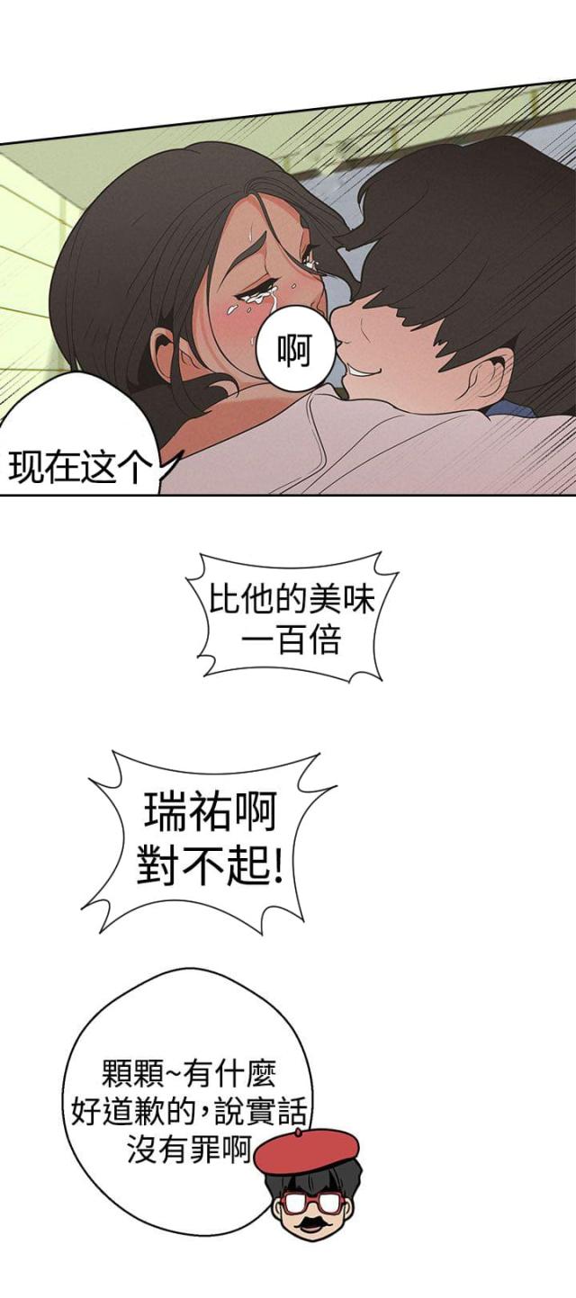 《狩猎女神》漫画最新章节第15话免费下拉式在线观看章节第【3】张图片