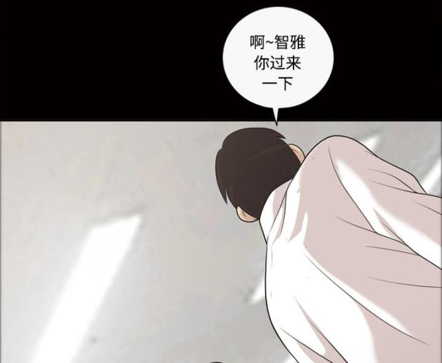 《心灵感应》漫画最新章节第23话免费下拉式在线观看章节第【22】张图片