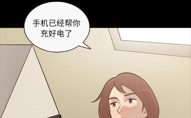 《心灵感应》漫画最新章节第16话免费下拉式在线观看章节第【16】张图片