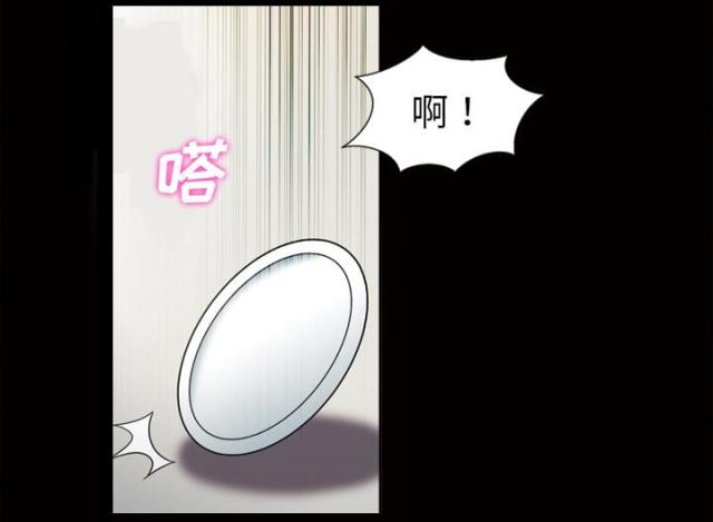 《心灵感应》漫画最新章节第34话免费下拉式在线观看章节第【8】张图片