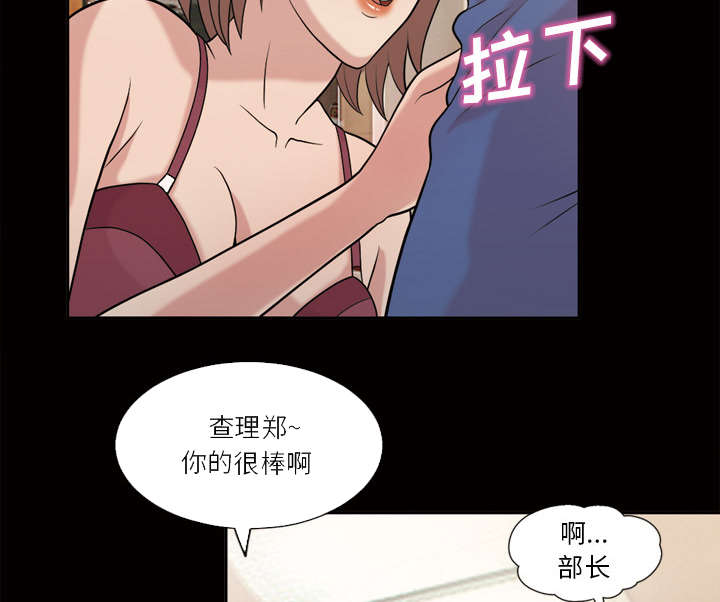 《心灵感应》漫画最新章节第50话免费下拉式在线观看章节第【25】张图片