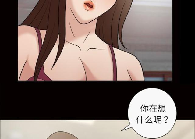 《心灵感应》漫画最新章节第38话免费下拉式在线观看章节第【26】张图片