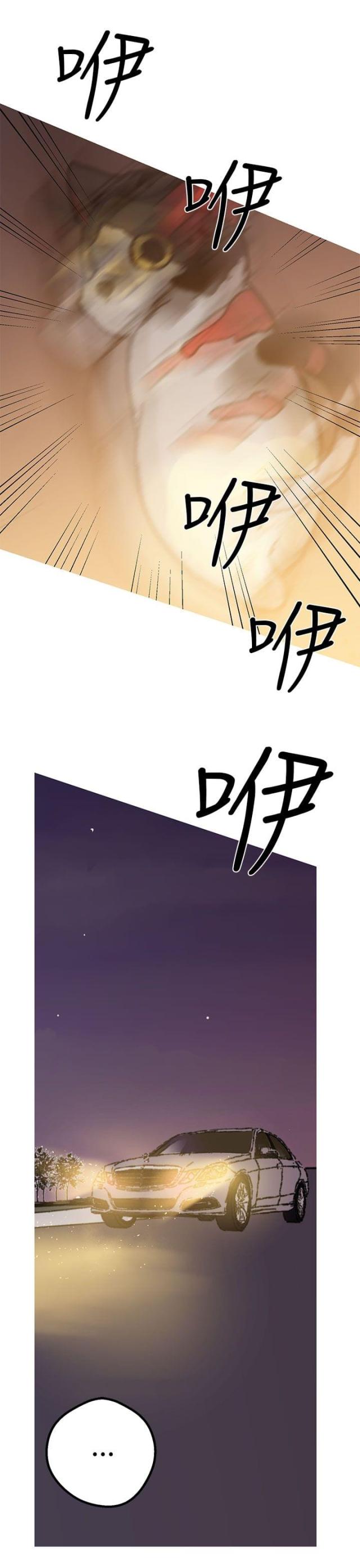 《狩猎女神》漫画最新章节第42话免费下拉式在线观看章节第【4】张图片