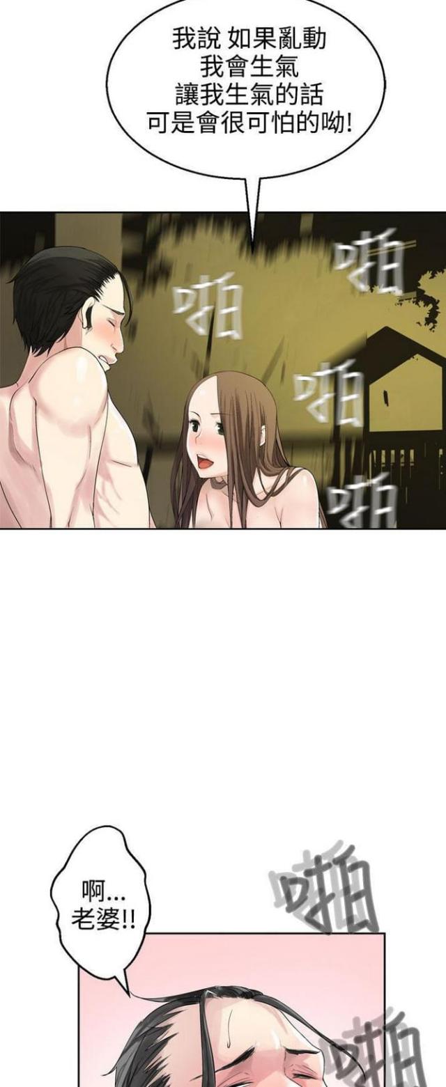 《重生之城》漫画最新章节第49话免费下拉式在线观看章节第【3】张图片