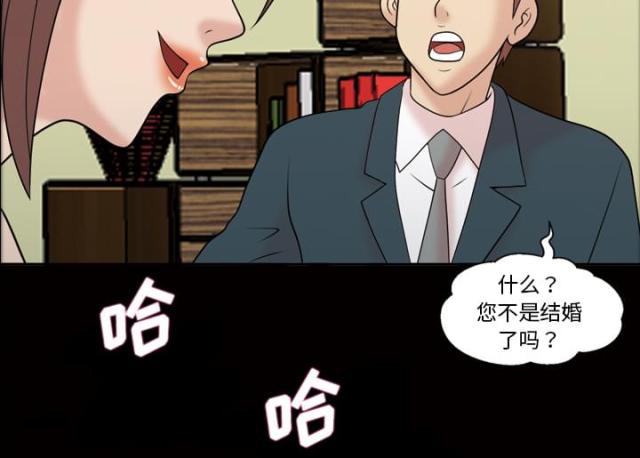 《心灵感应》漫画最新章节第42话免费下拉式在线观看章节第【6】张图片