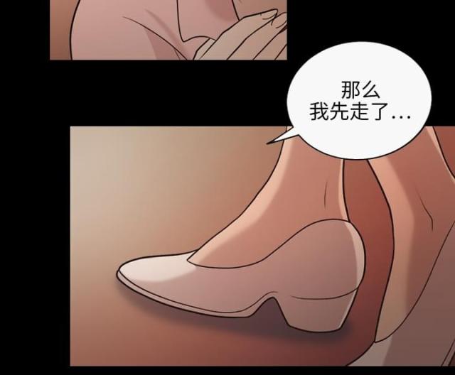 《心灵感应》漫画最新章节第19话免费下拉式在线观看章节第【34】张图片