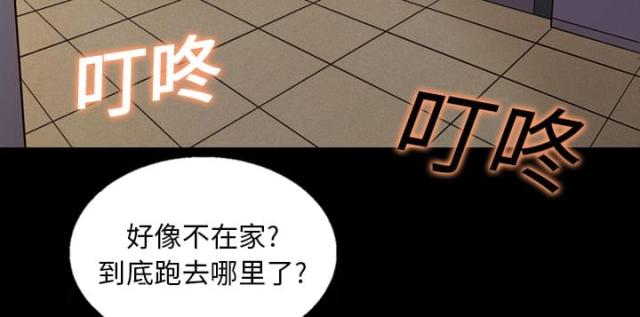 《心灵感应》漫画最新章节第16话免费下拉式在线观看章节第【31】张图片