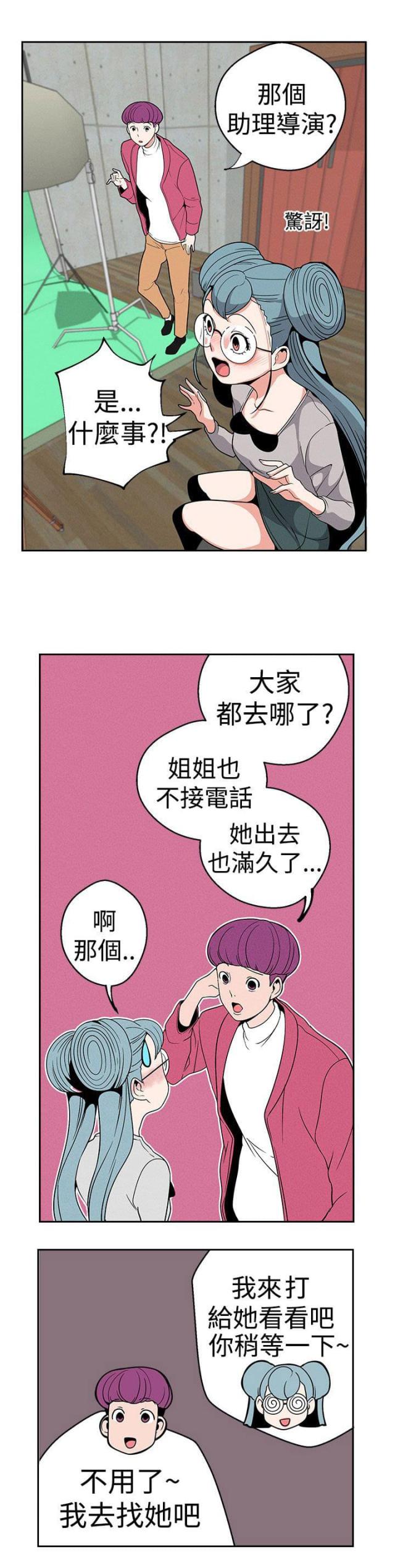 《狩猎女神》漫画最新章节第14话免费下拉式在线观看章节第【5】张图片