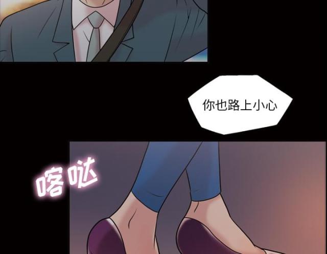 《心灵感应》漫画最新章节第36话免费下拉式在线观看章节第【18】张图片