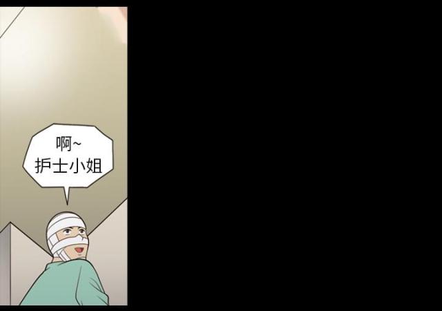 《心灵感应》漫画最新章节第16话免费下拉式在线观看章节第【17】张图片