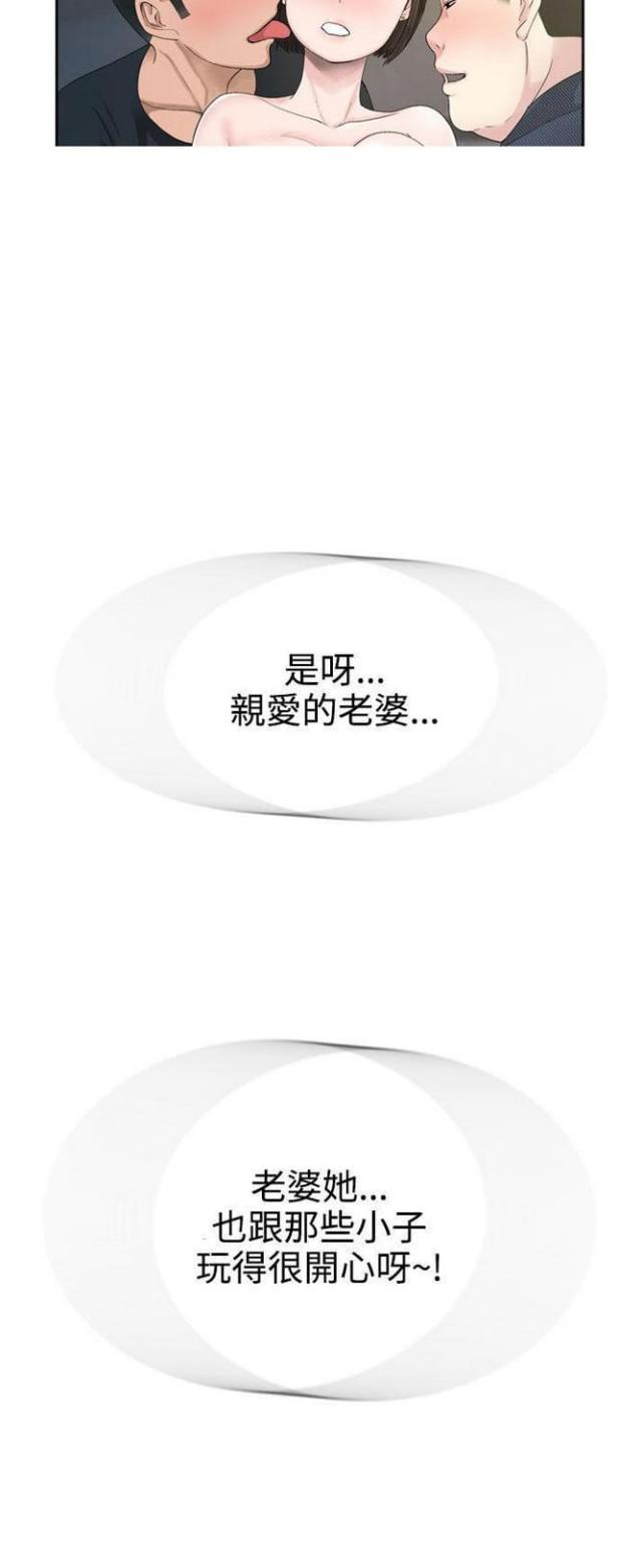 《重生之城》漫画最新章节第49话免费下拉式在线观看章节第【1】张图片