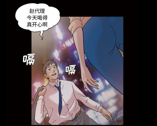 《心灵感应》漫画最新章节第36话免费下拉式在线观看章节第【29】张图片