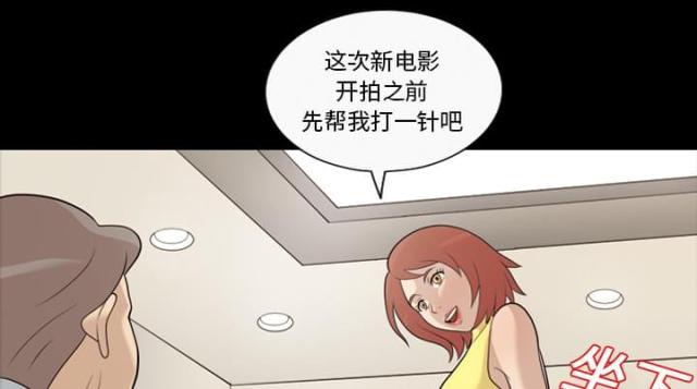 《心灵感应》漫画最新章节第18话免费下拉式在线观看章节第【40】张图片