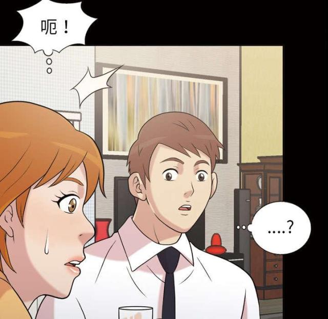 《心灵感应》漫画最新章节第49话免费下拉式在线观看章节第【67】张图片