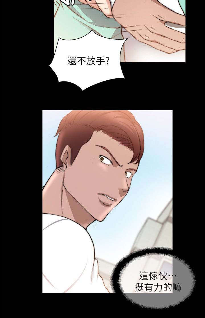 《触不到的爱》漫画最新章节第46话免费下拉式在线观看章节第【7】张图片