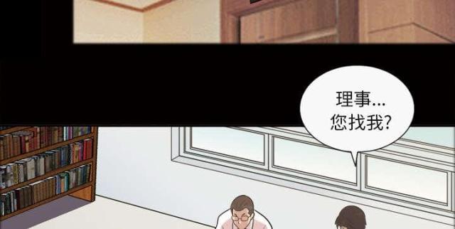 《心灵感应》漫画最新章节第47话免费下拉式在线观看章节第【13】张图片