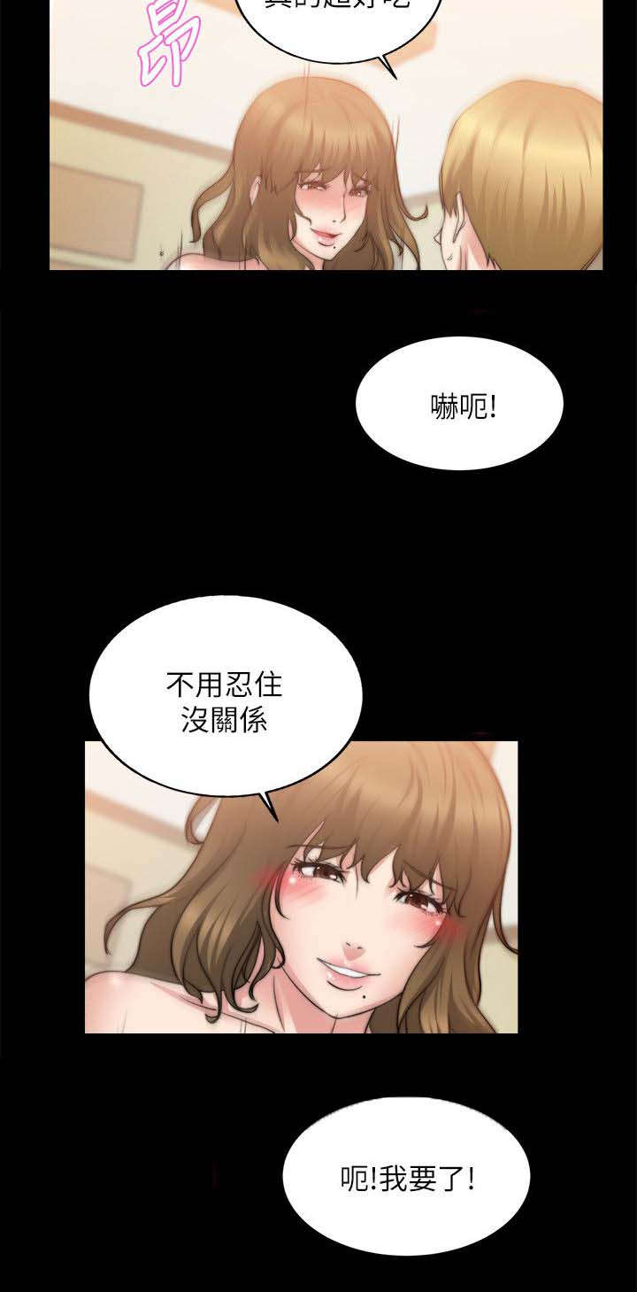 《触不到的爱》漫画最新章节第47话免费下拉式在线观看章节第【7】张图片