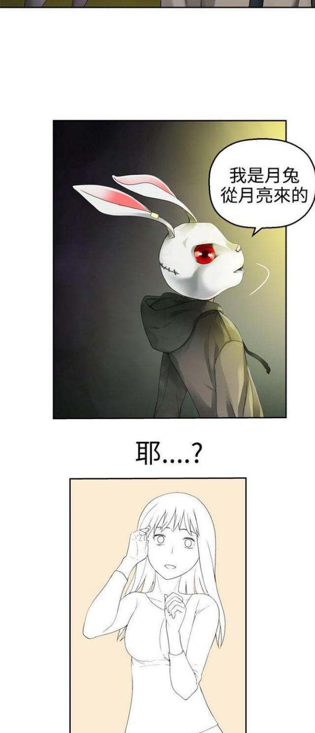 《重生之城》漫画最新章节第51话免费下拉式在线观看章节第【2】张图片