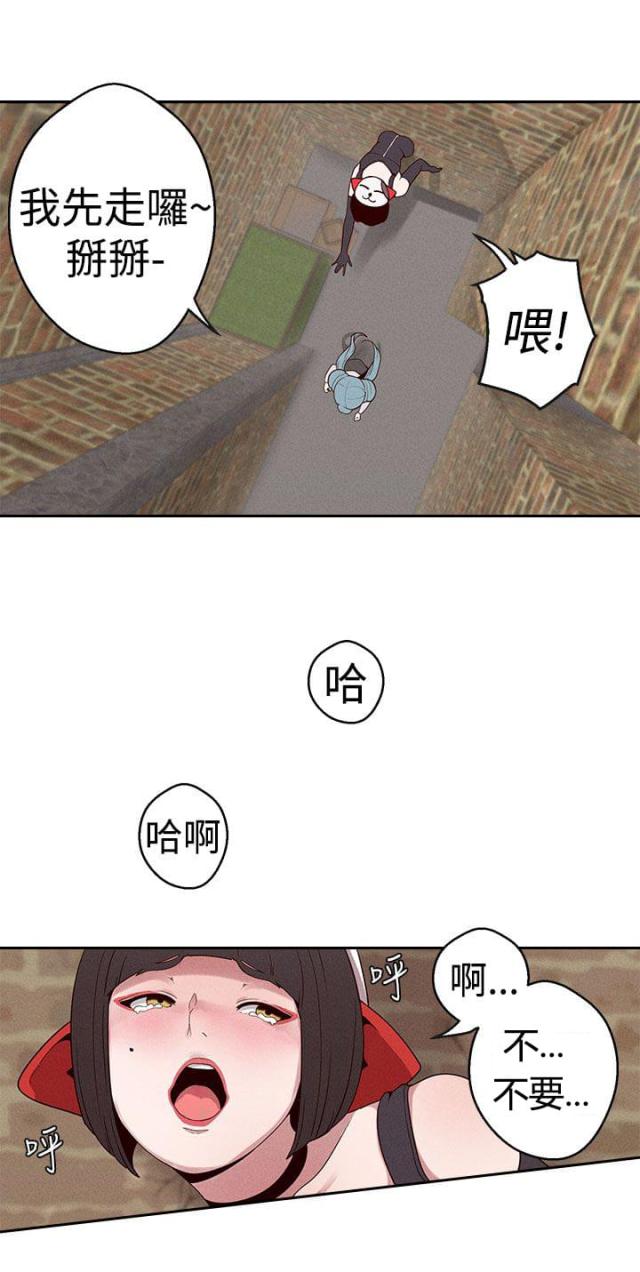 《狩猎女神》漫画最新章节第19话免费下拉式在线观看章节第【5】张图片