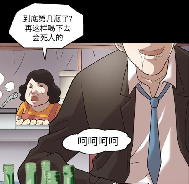 《心灵感应》漫画最新章节第5话免费下拉式在线观看章节第【17】张图片