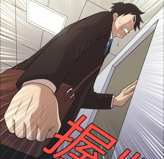 《心灵感应》漫画最新章节第4话免费下拉式在线观看章节第【13】张图片