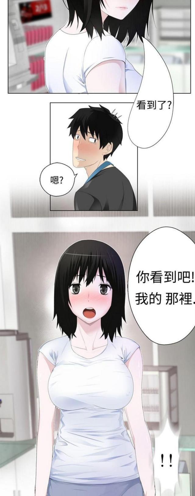 《重生之城》漫画最新章节第6话免费下拉式在线观看章节第【4】张图片