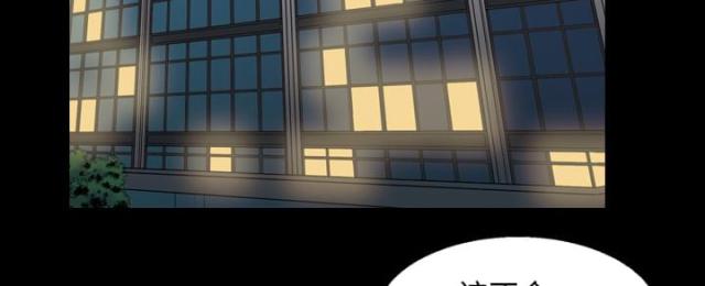 《心灵感应》漫画最新章节第10话免费下拉式在线观看章节第【15】张图片